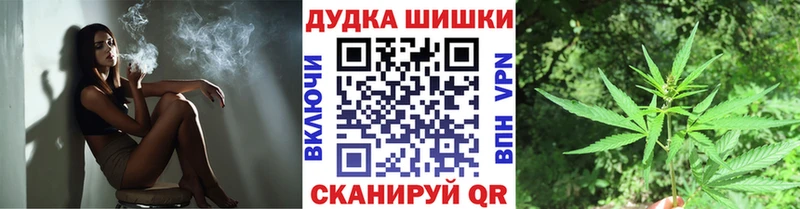 Купить закладку Гашиш Кокаин МЕФ Галлюциногенные грибы Каннабис Alpha-PVP Волоколамск
