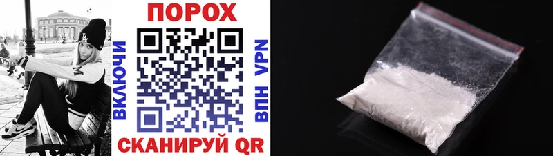 Купить где Волоколамск Амфетамин 97%