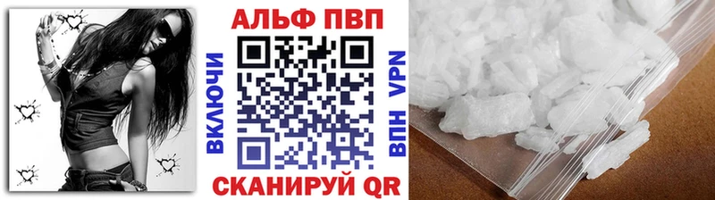 A PVP СК КРИС  Купить где  Волоколамск 