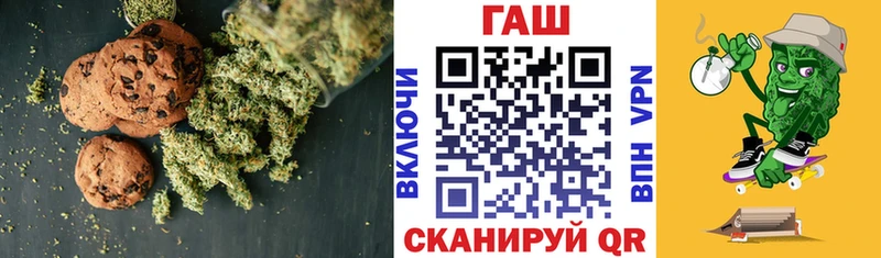 Еда ТГК марихуана Волоколамск