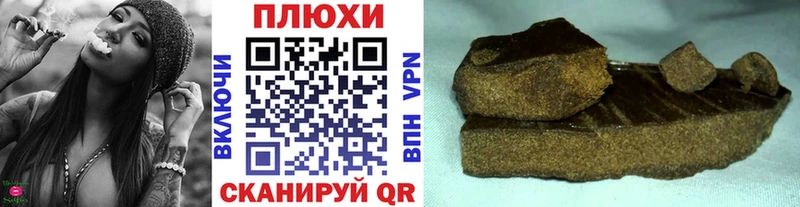 ГАШИШ AMNESIA HAZE  Купить закладки  Волоколамск 