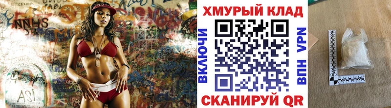 Купить закладки  Волоколамск  ГЕРОИН Heroin 