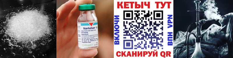 Купить где  Волоколамск  КЕТАМИН ketamine 