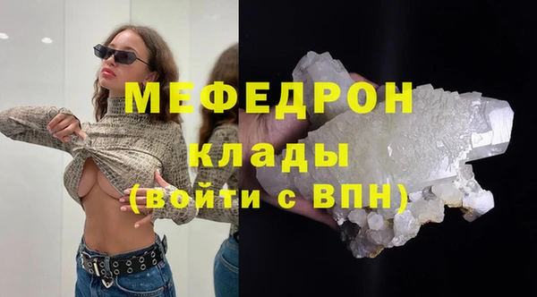 каннабис Володарск