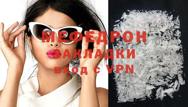 каннабис Володарск