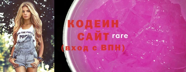 mix Волосово