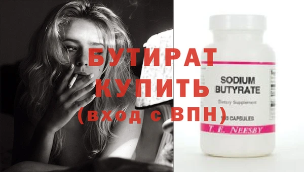 каннабис Володарск