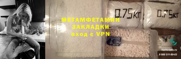 бутират Волоколамск