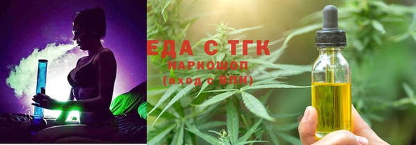 каннабис Володарск