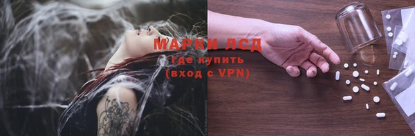 бутират Волоколамск