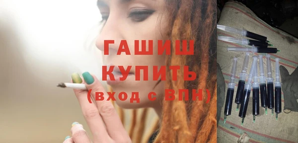 бутират Волоколамск