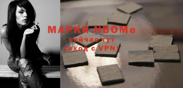бутират Волоколамск