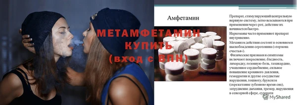 бутират Волоколамск