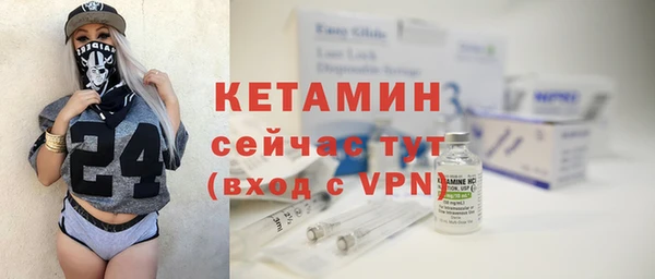 бутират Волоколамск