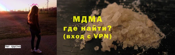 бутират Волоколамск