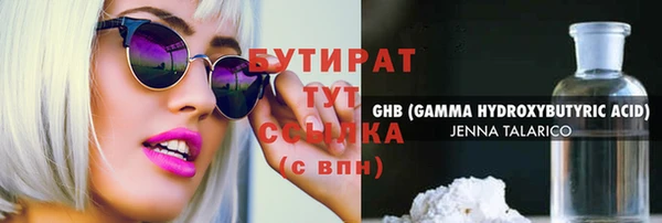 mix Волосово