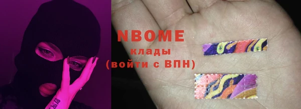 каннабис Володарск