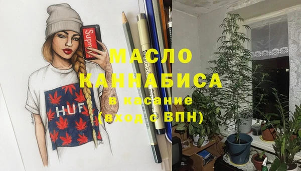 каннабис Володарск