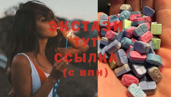 бутират Волоколамск