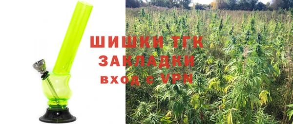 бутират Волоколамск