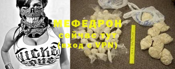 mix Волосово