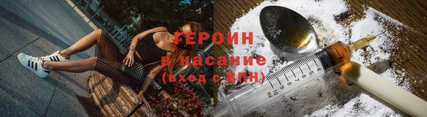 бутират Волоколамск