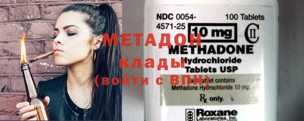 бутират Волоколамск