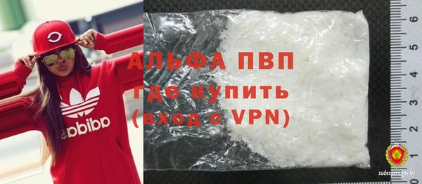 бутират Волоколамск