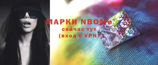 бутират Волоколамск