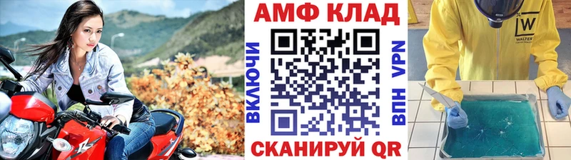 Купить закладки  Волоколамск  МЕТАМФЕТАМИН витя 