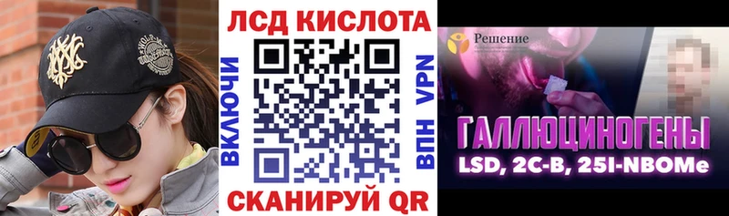 Купить где  Волоколамск  Наркотические марки 1500мкг 