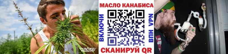 Купить где  Волоколамск  Дистиллят ТГК вейп с тгк 